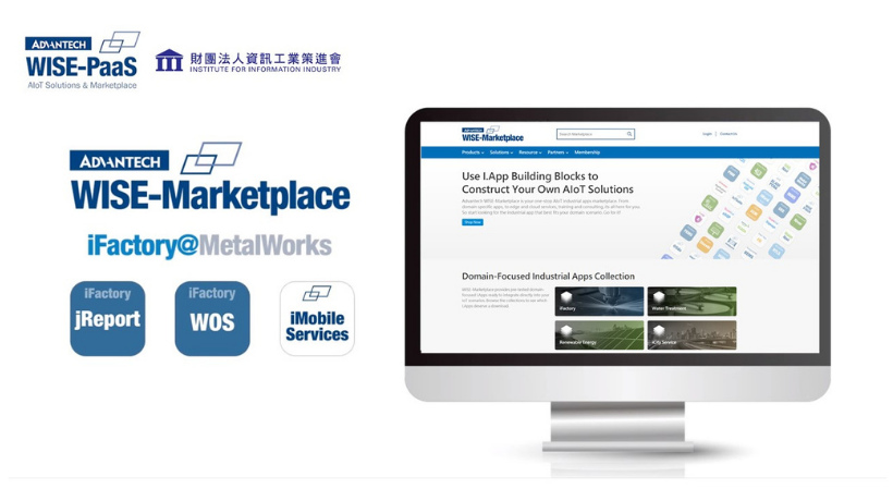 資策會以研華WISE-PaaS為後盾,協助金屬加工業加速數位轉型